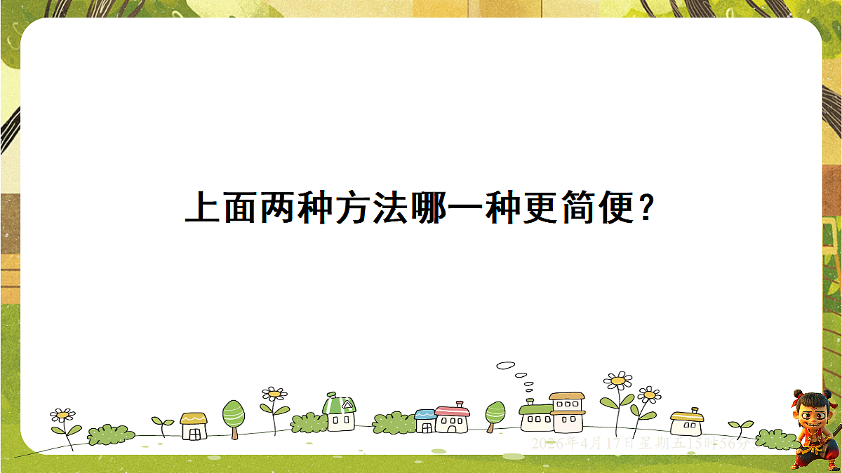 18202619第7页