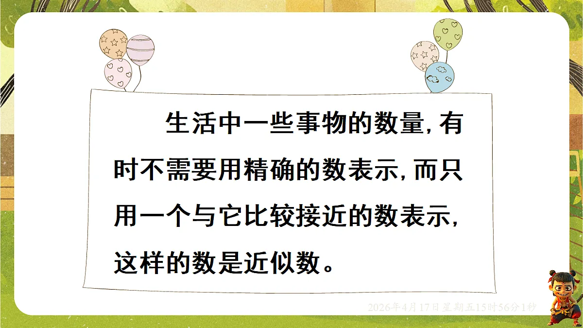 18202620第3页