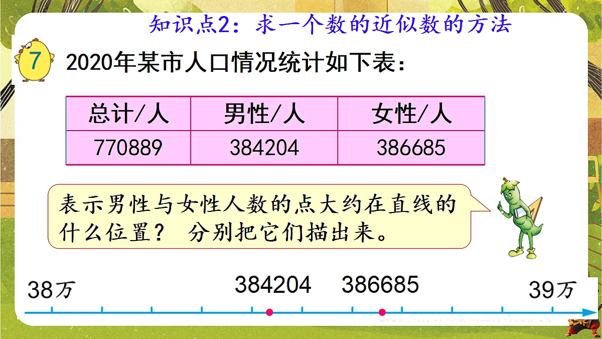 18202620第5页
