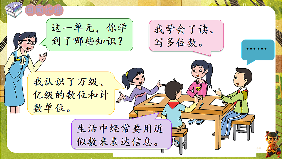 18202621第2页