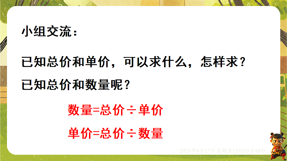 18202622第5页