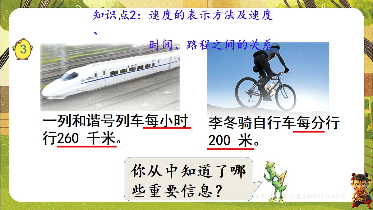 18202622第7页