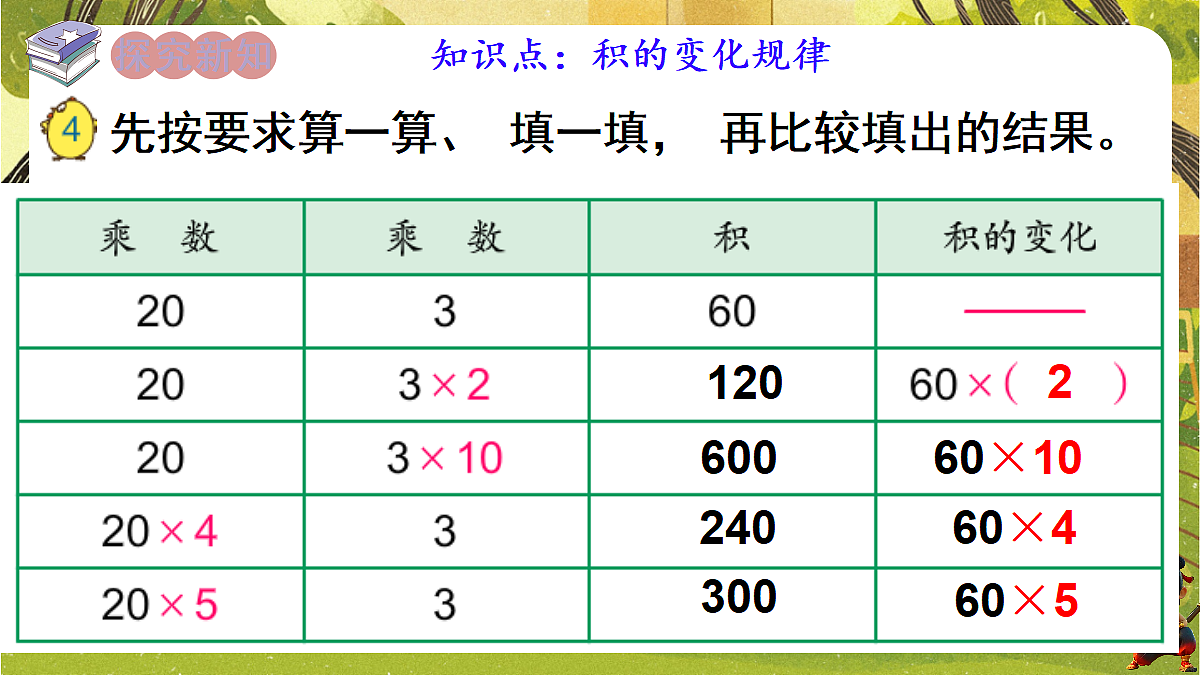 18202623第2页