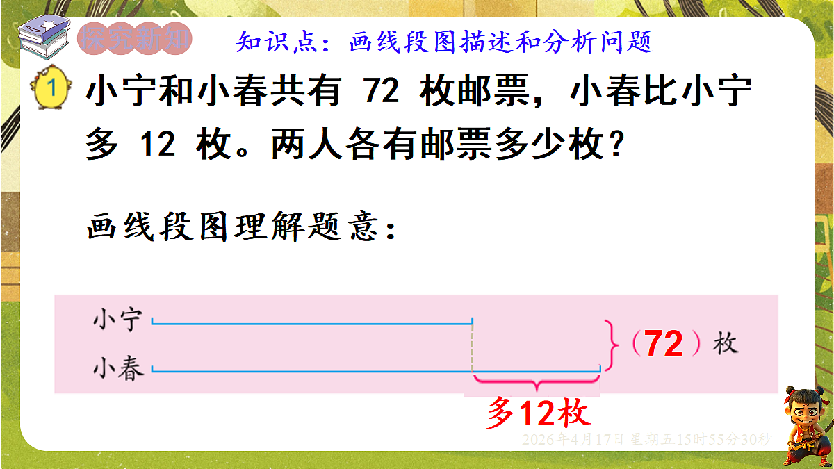 18202624第2页