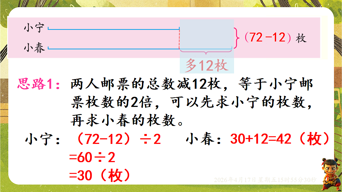 18202624第3页