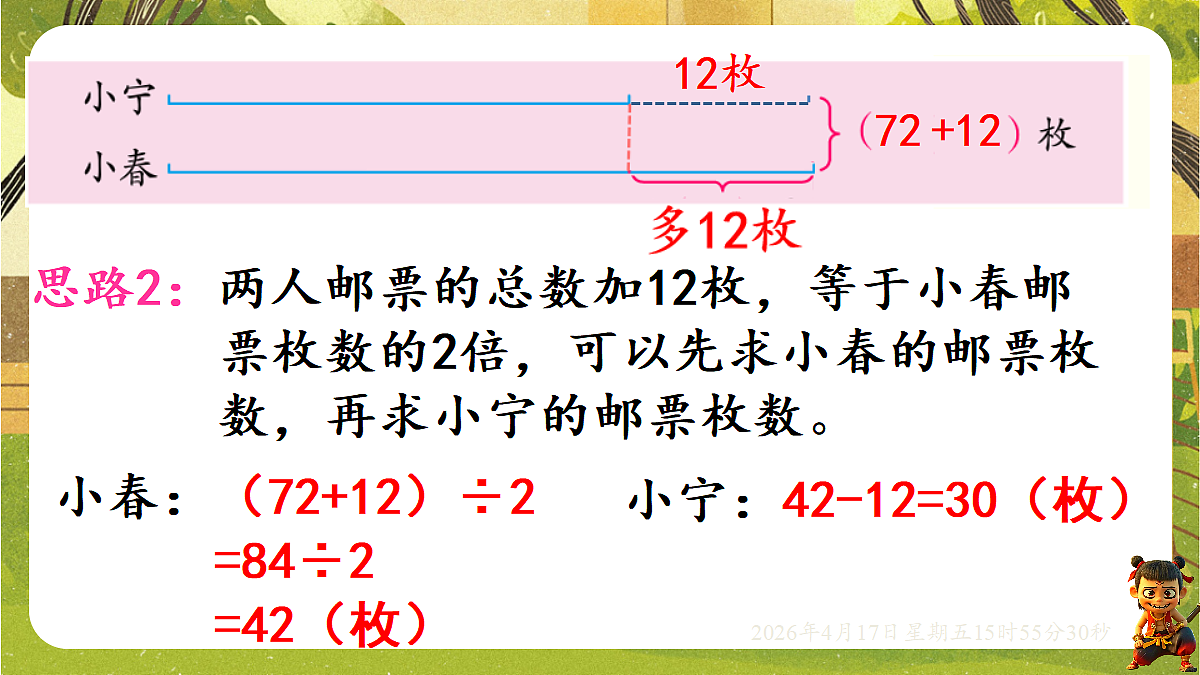 18202624第4页