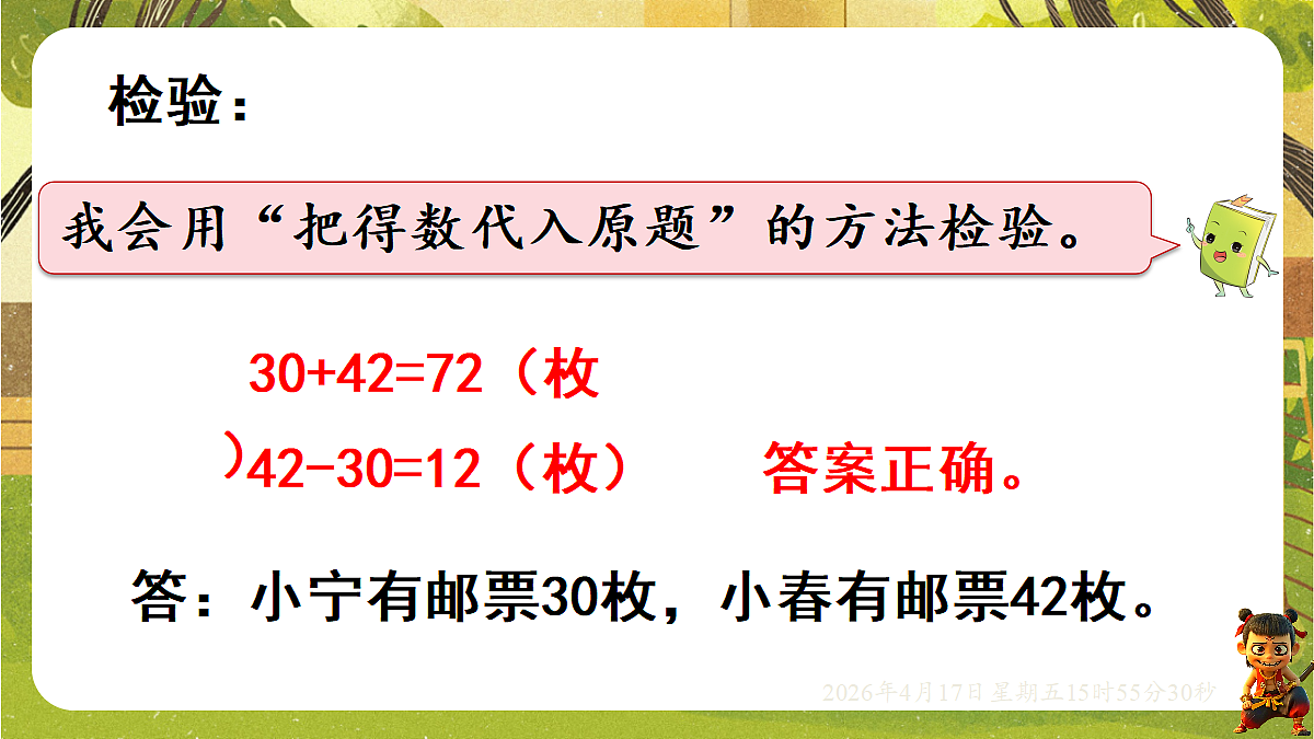 18202624第5页