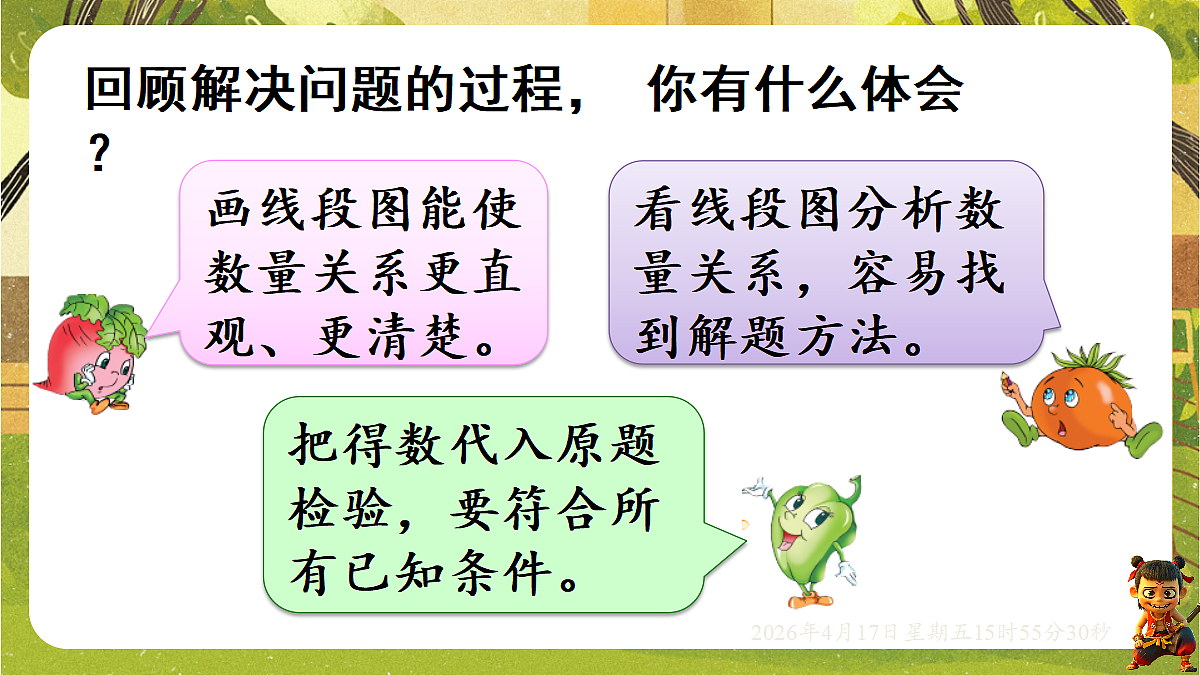 18202624第6页