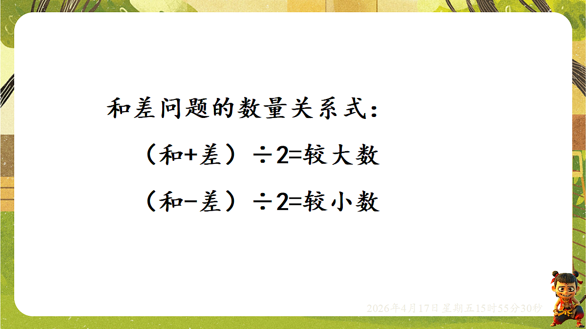 18202624第7页