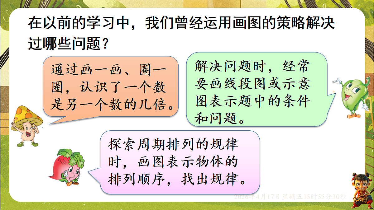 18202624第8页