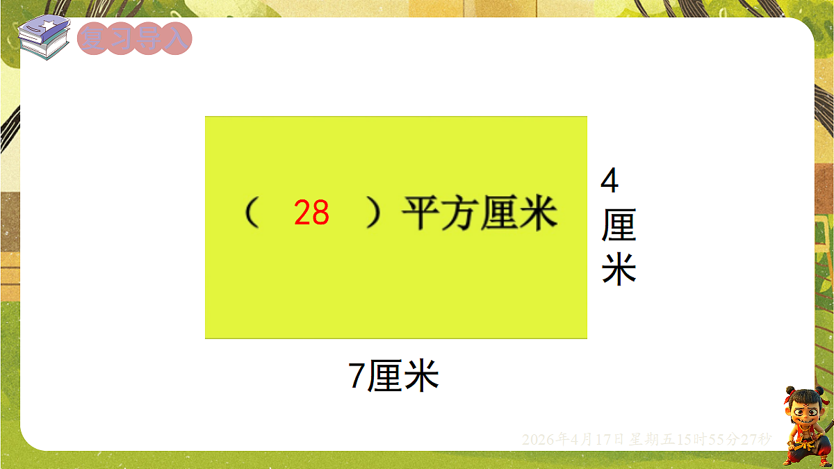 18202625第2页