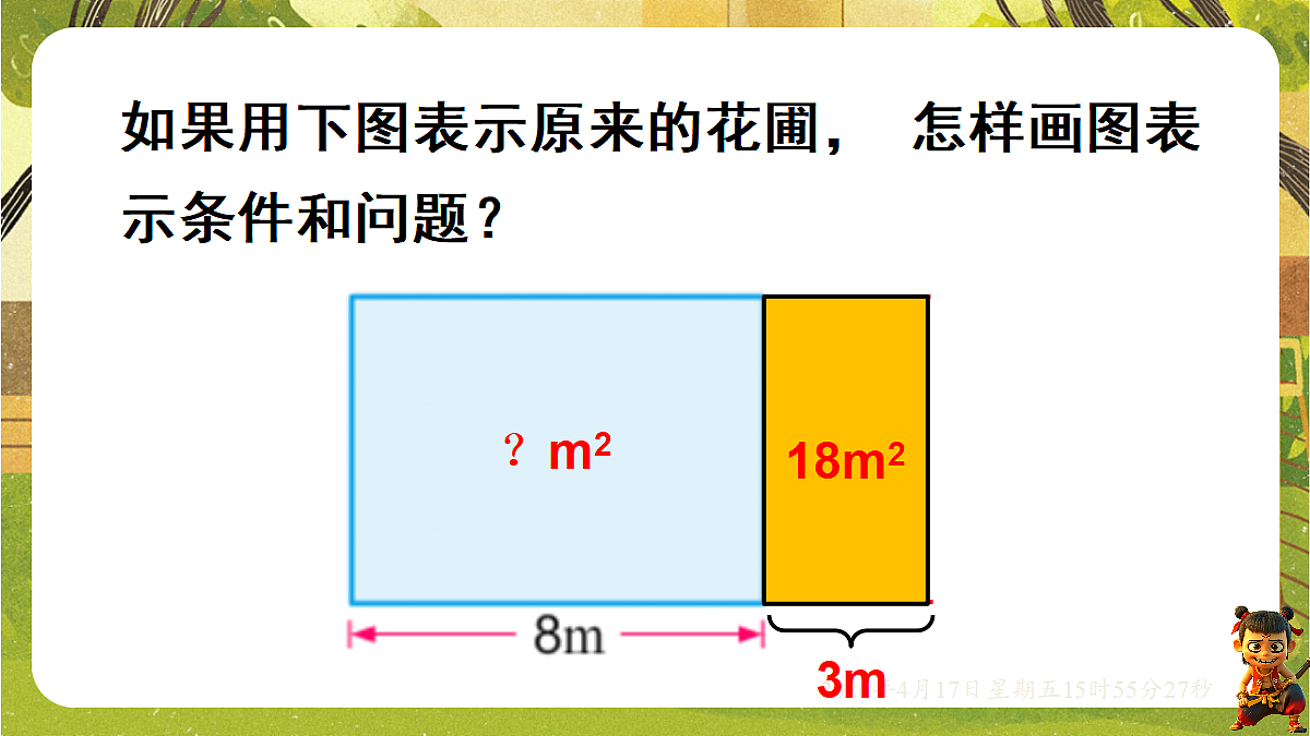 18202625第5页