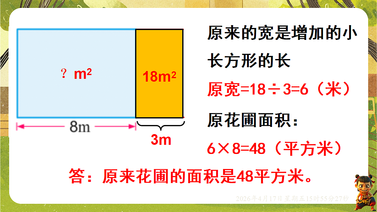 18202625第6页