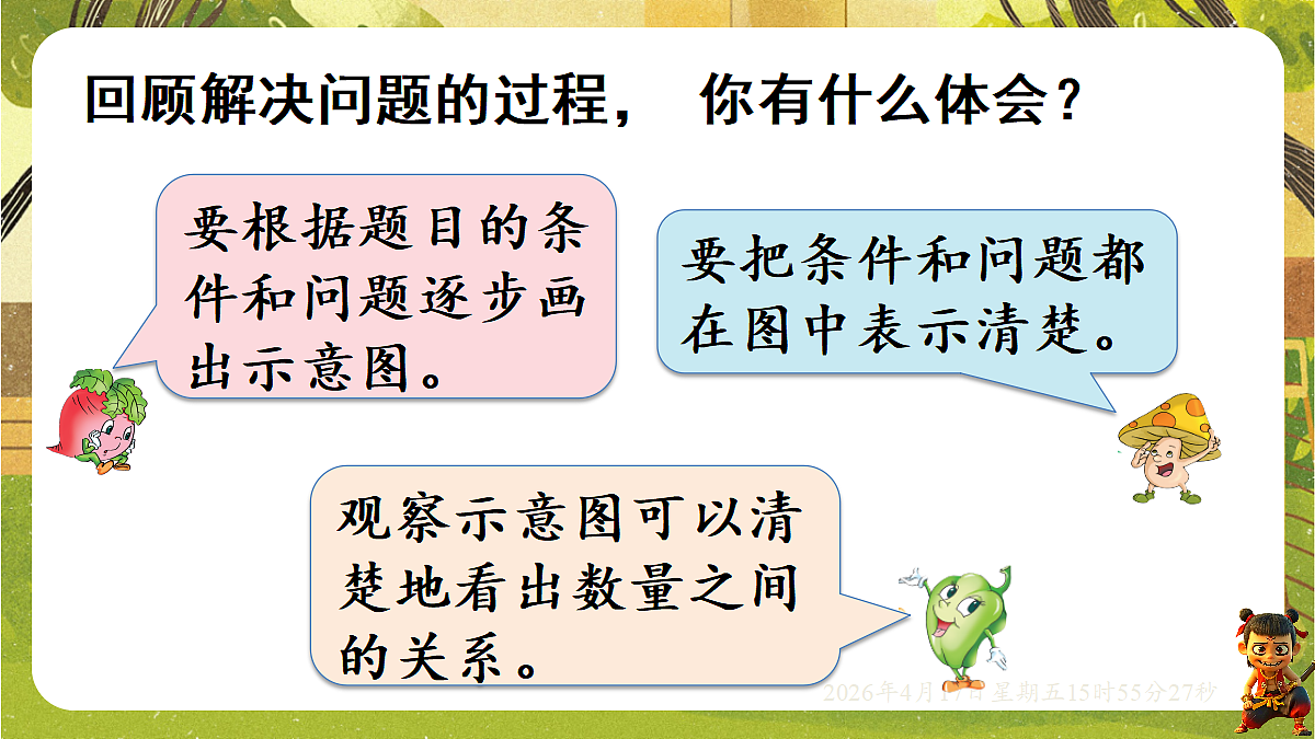 18202625第7页