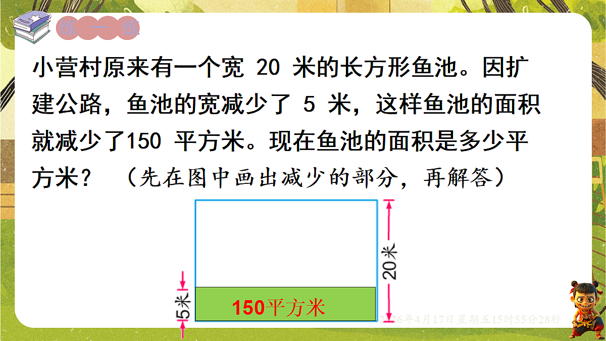 18202625第8页