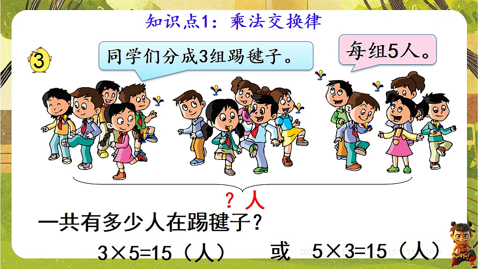 18202626第3页