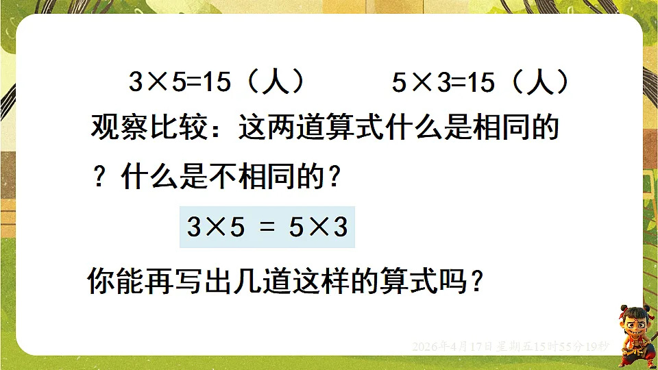 18202626第4页