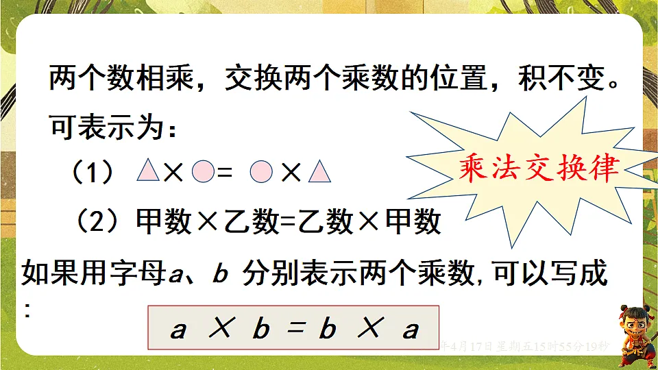 18202626第6页