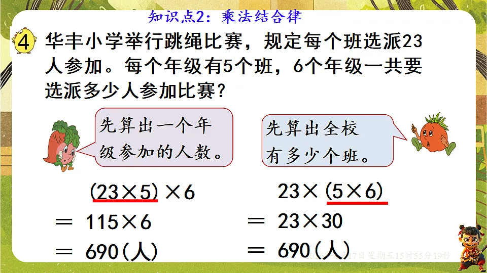 18202626第8页
