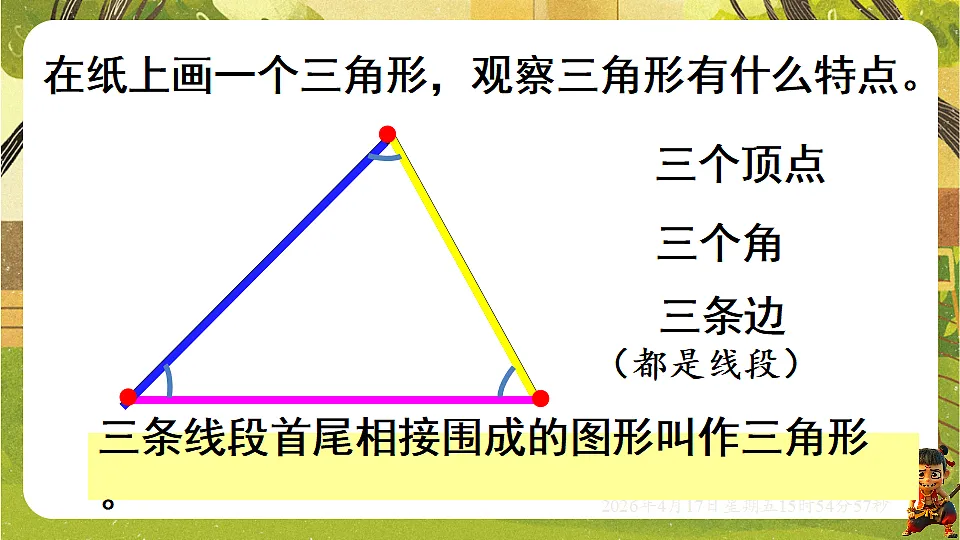 18202628第6页