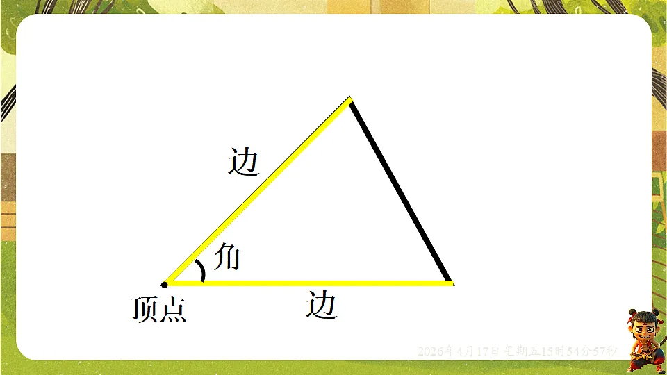 18202628第7页