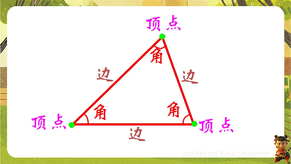 18202628第8页