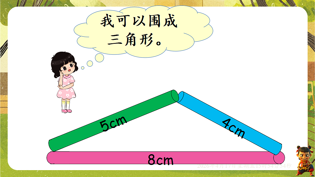 18202629第4页