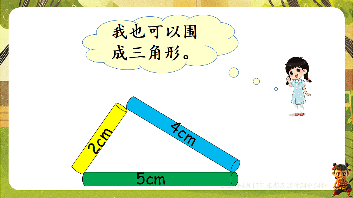 18202629第5页