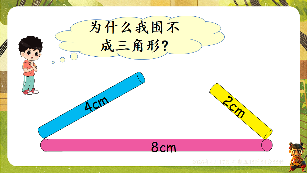 18202629第6页