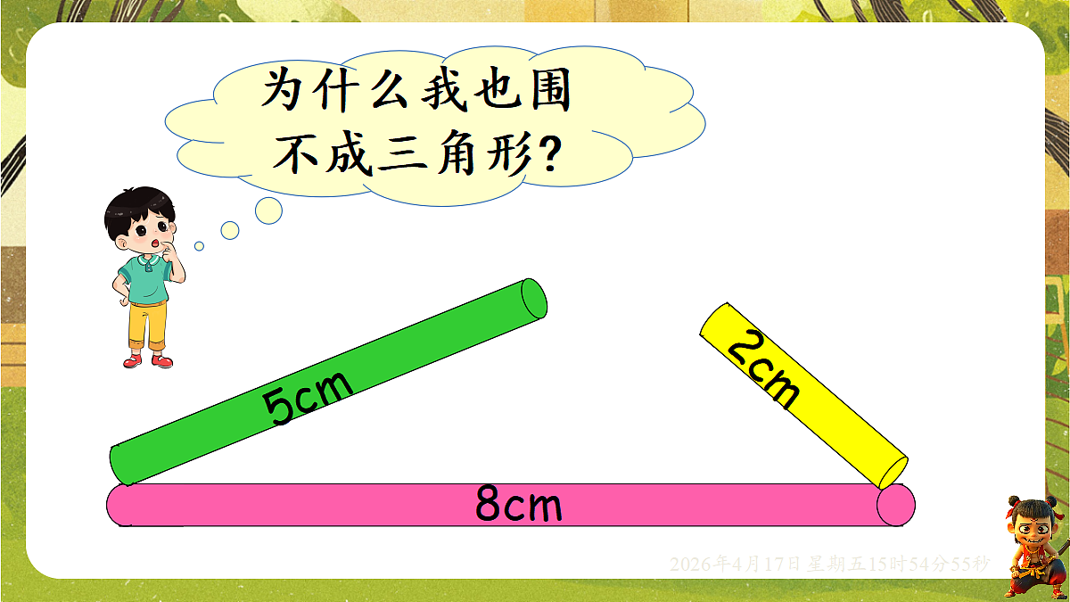 18202629第7页