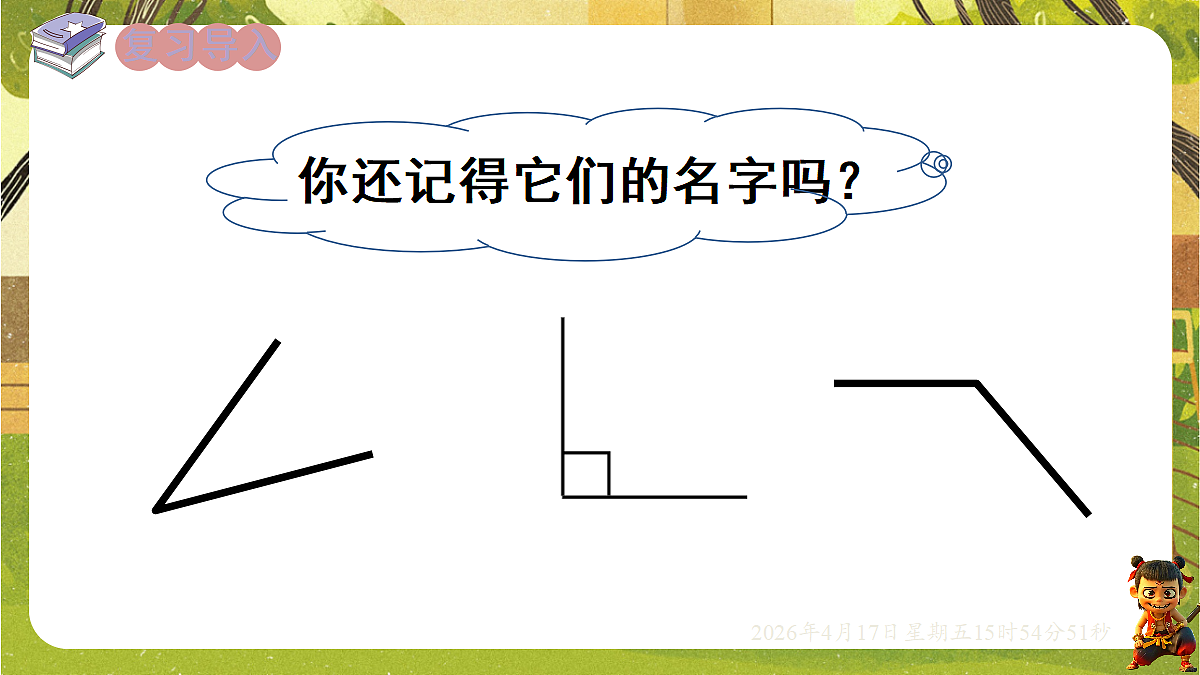 18202630第2页