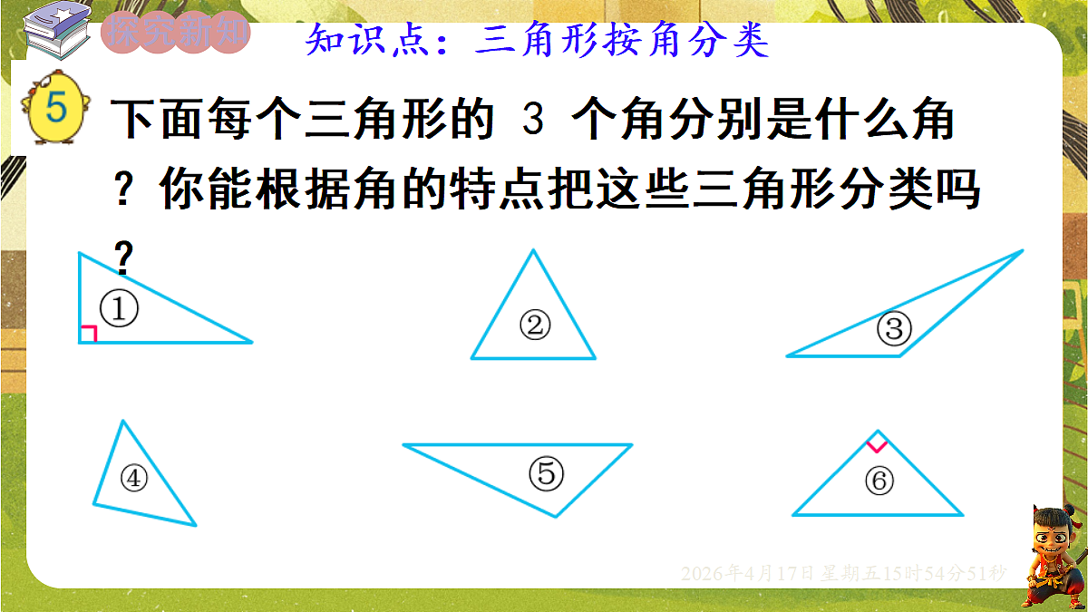 18202630第4页