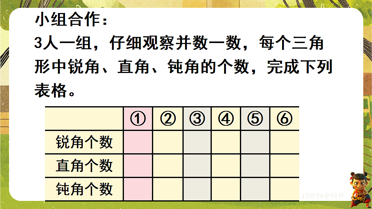 18202630第5页