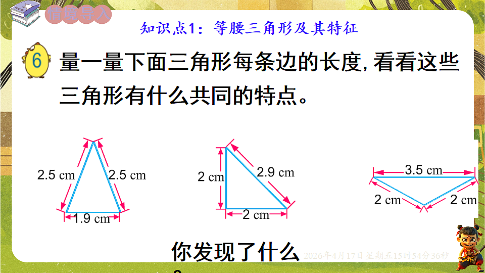 18202631第2页