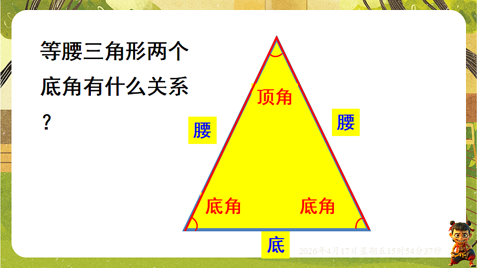 18202631第4页