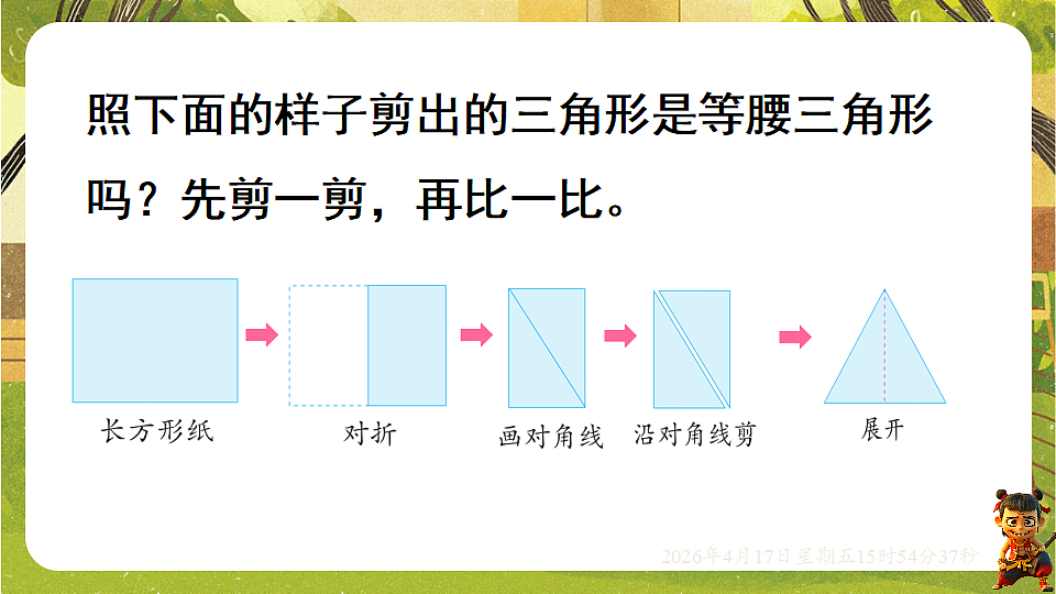 18202631第6页