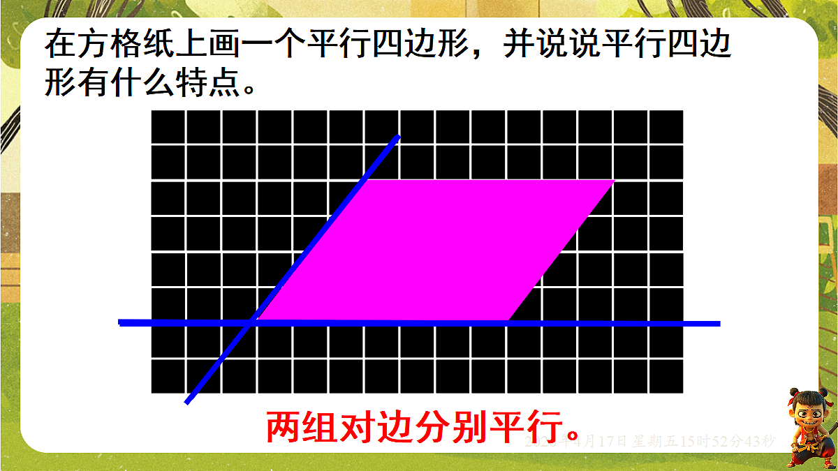 18202632第6页