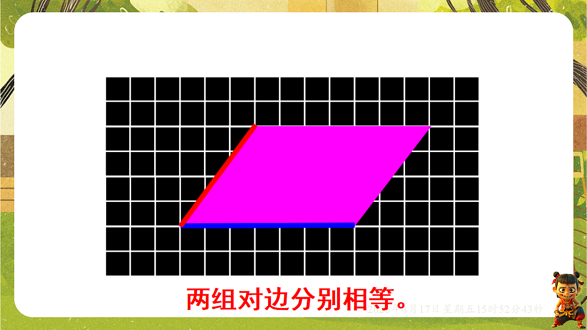 18202632第7页