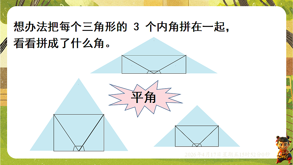 18202634第7页