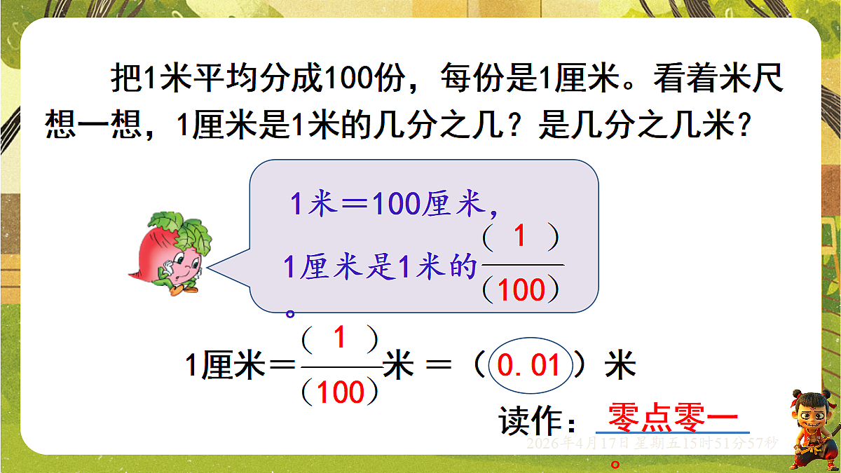 18202635第4页