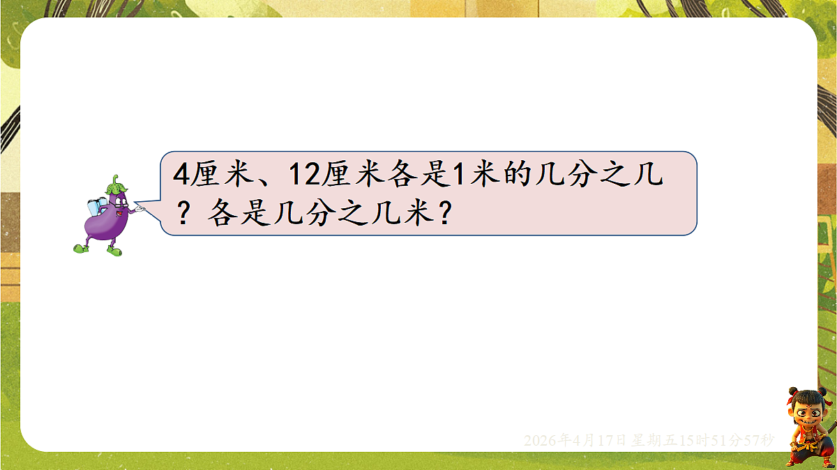 18202635第5页