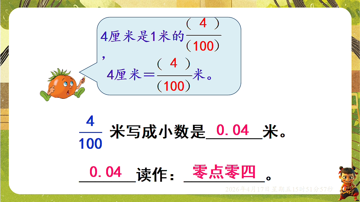 18202635第6页