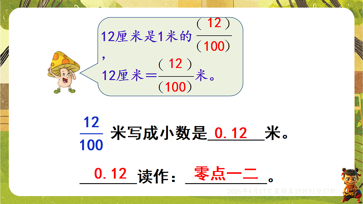 18202635第7页