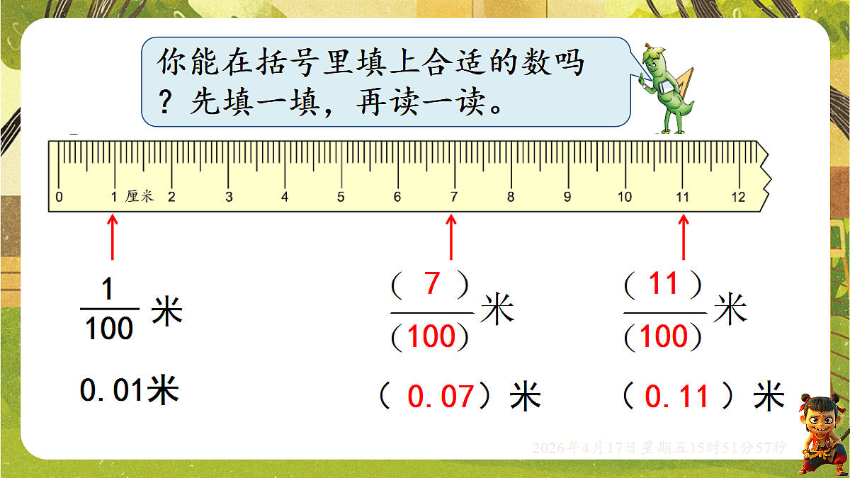 18202635第8页