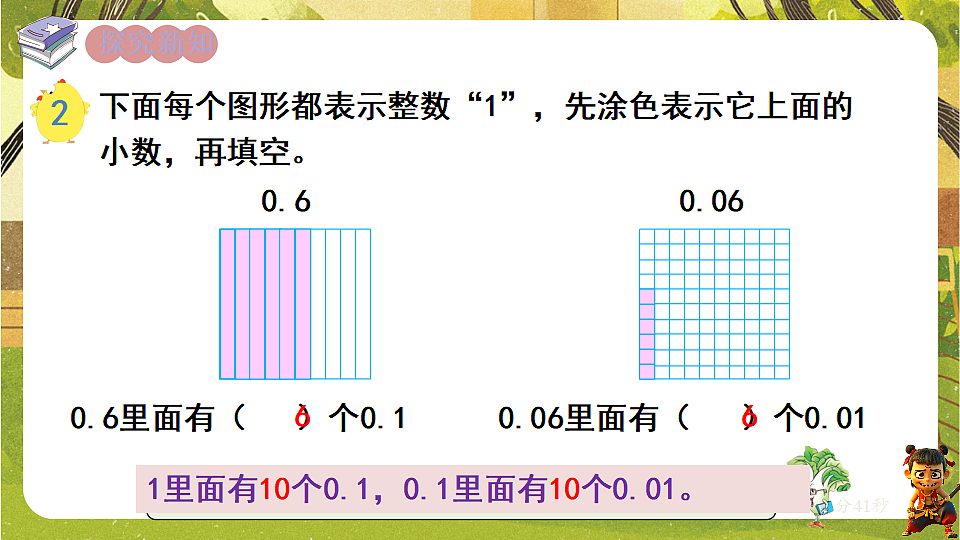 18202636第2页