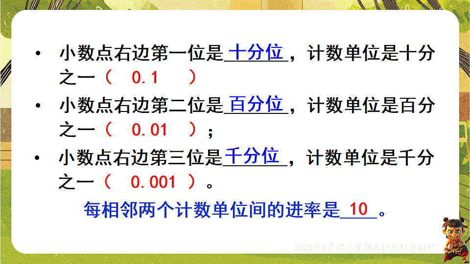 18202636第4页