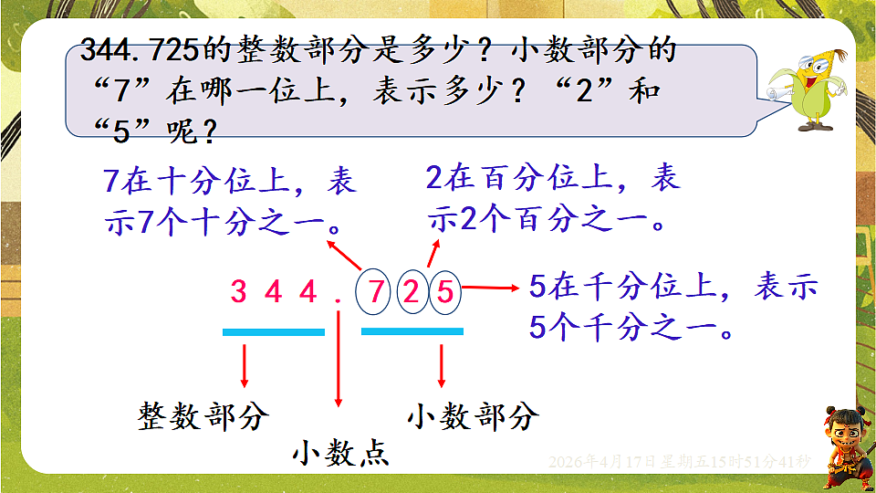 18202636第6页