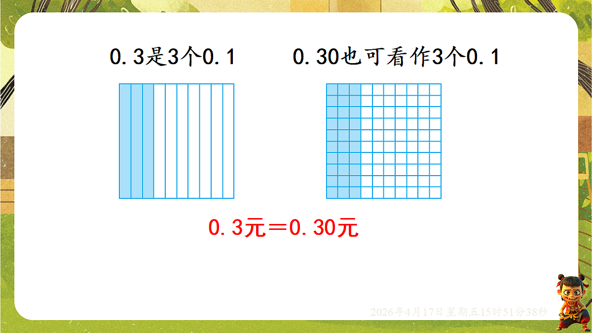 18202637第3页