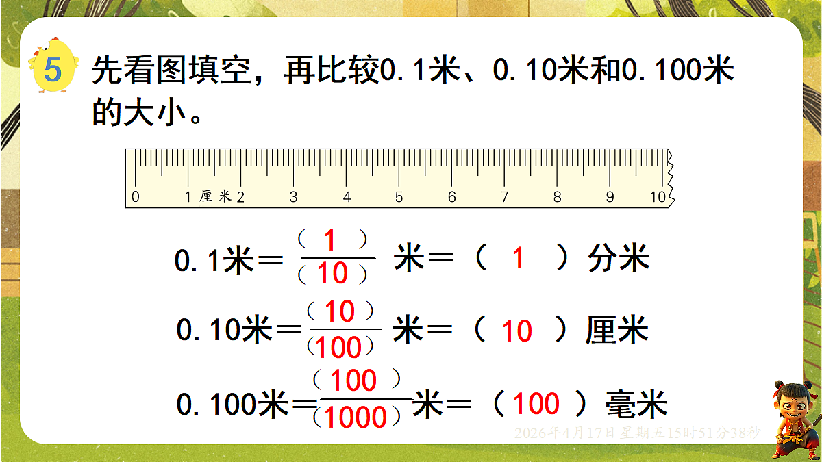 18202637第4页