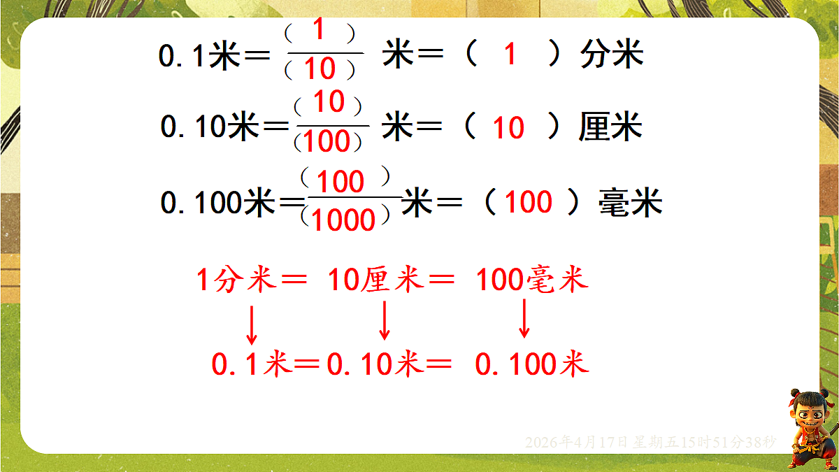 18202637第5页